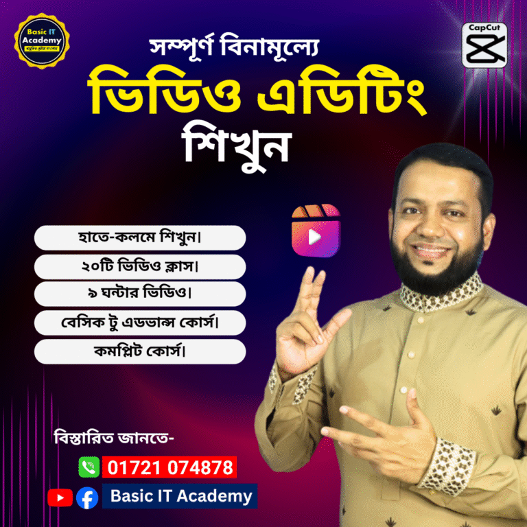 Free Video Editing Course for PC/Laptop